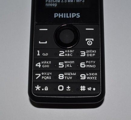 Áttekintés Philips Xenium E103