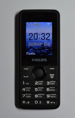 Revizuire Philips xenium e103