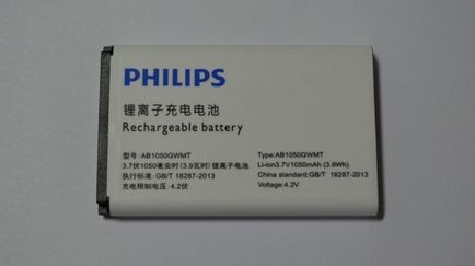 Áttekintés Philips Xenium E103