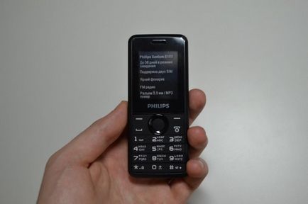 Огляд philips xenium e103