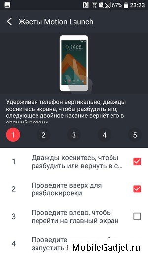 HTC okostelefon áttekintése 10 Áttekintés az orosz, jellemzőit, az ár az orosz (életmód) HTC okostelefon áttekintése 10 Áttekintés az orosz, jellemzőit, az ár az orosz