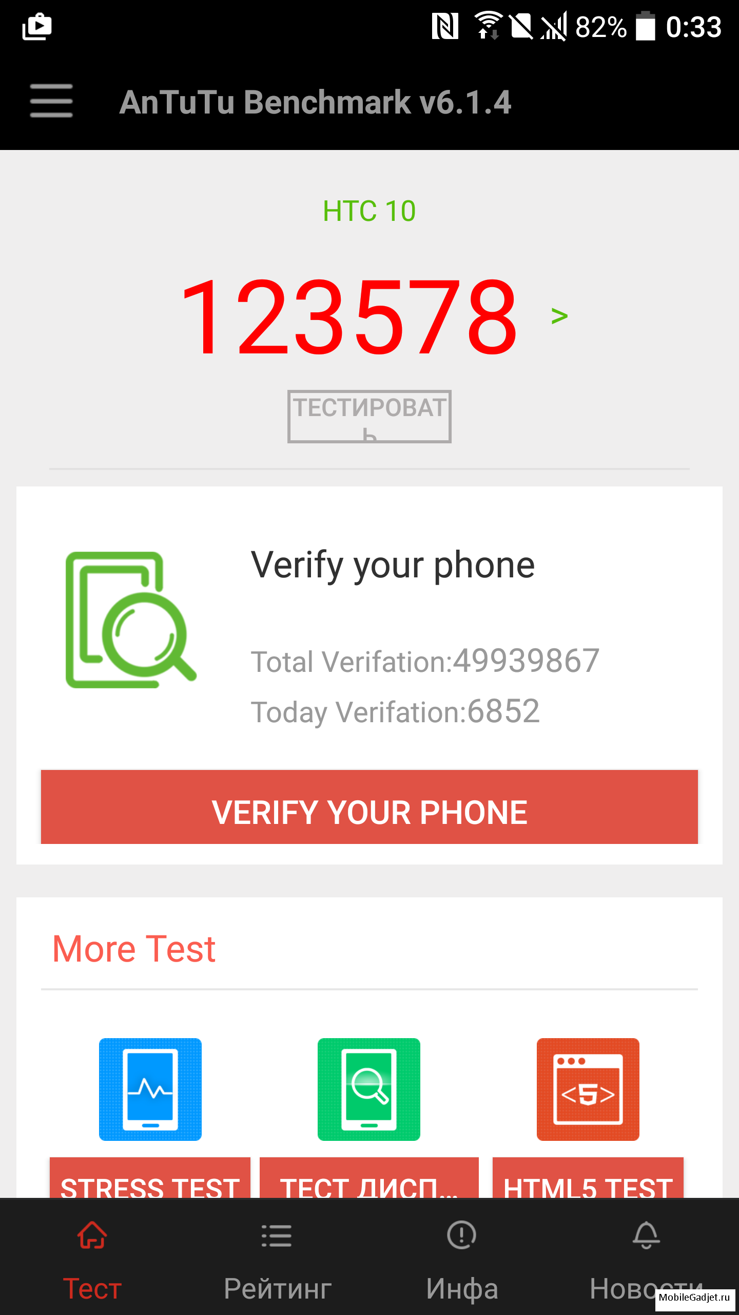 HTC okostelefon áttekintése 10 Áttekintés az orosz, jellemzőit, az ár Oroszország (minőség) HTC okostelefon áttekintése 10 Áttekintés az orosz, jellemzőit, az ár az orosz
