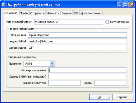 Prezentare generală a clientului de mail și a clientului nntp