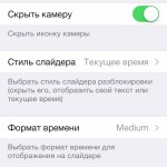 Огляд Твіка springtomize 3