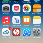 Огляд Твіка springtomize 3