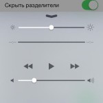 Огляд Твіка springtomize 3