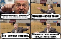 Один питає як створити ефект Гаррі Поттера у другого не виходить оновити програму, завантажену