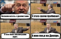 Один питає як створити ефект Гаррі Поттера у другого не виходить оновити програму, завантажену