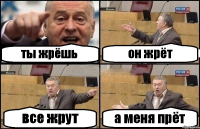 Один питає як створити ефект Гаррі Поттера у другого не виходить оновити програму, завантажену