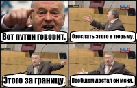 Один питає як створити ефект Гаррі Поттера у другого не виходить оновити програму, завантажену