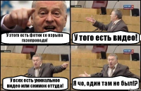 Один питає як створити ефект Гаррі Поттера у другого не виходить оновити програму, завантажену