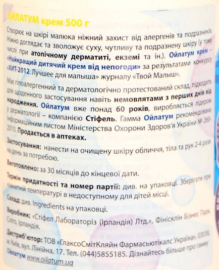 Oilatum krém használatáról, ár, áttekintésre, leírások (alkalmazás) Oilatum krém használatáról, ár, vélemények, leírások