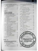 Tehnica operativa in stomatologie terapeutica conform standardului studovatvant, teodor m