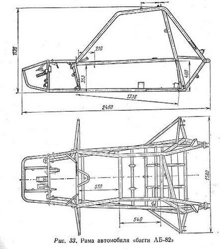 Опис і креслення «баггі аб-82» - баггі - майстерня - каталог - zone r8d8k