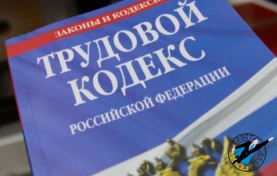 Оплата пільгового проїзду до місця відпочинку жителів Півночі, компенсація