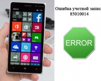 Hiba 8000ffff Windows Phone frissítésekor a telefon