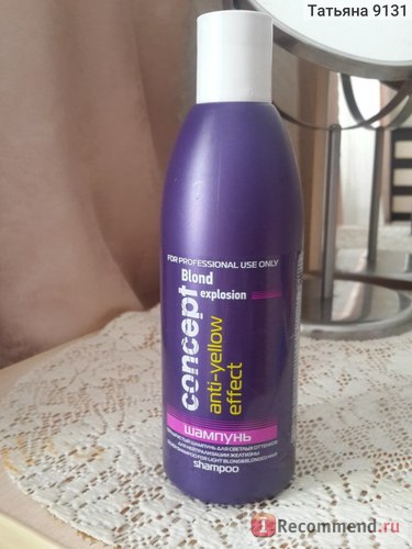 Șampon șampon concept explozie blond anti-galben efect pentru a neutraliza galben - 