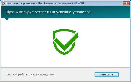 Відкликання та огляд безкоштовного антивіруса zillya 2