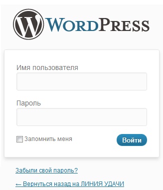 Panoul de control Wordpress, linia norocoasă