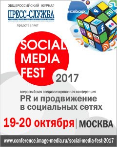 Парфьонов зібрався до ради з прав людини