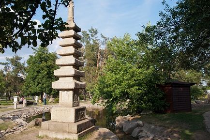 Parcul Kyoto pe pădure