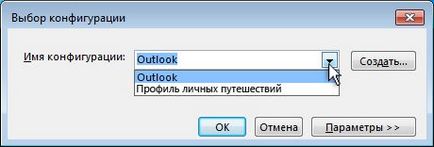 Treceți la un alt profil de e-mail pentru Outlook