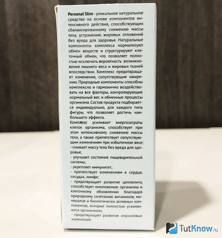 Personal slim для схуднення відгуки, інструкція, ціна