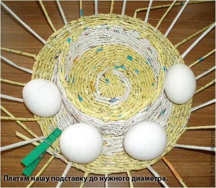 Плетені підставка під паску - ярмарок майстрів - ручна робота, handmade