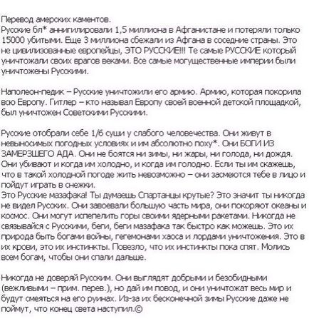 Чому російських вважають алкоголіками (см)