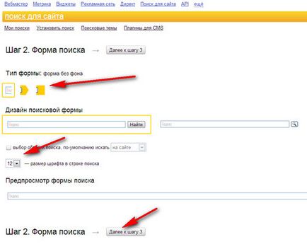 Căutați pe site-ul de la Yandex, sfatul webmasterului, blogul eugenului lui Vergus