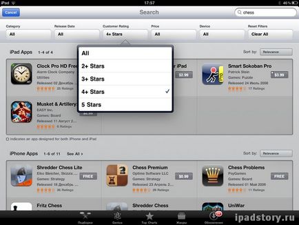 Пошук в app store, все про ipad