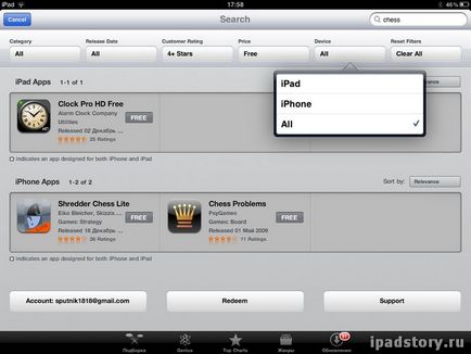 Пошук в app store, все про ipad