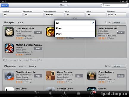 Пошук в app store, все про ipad