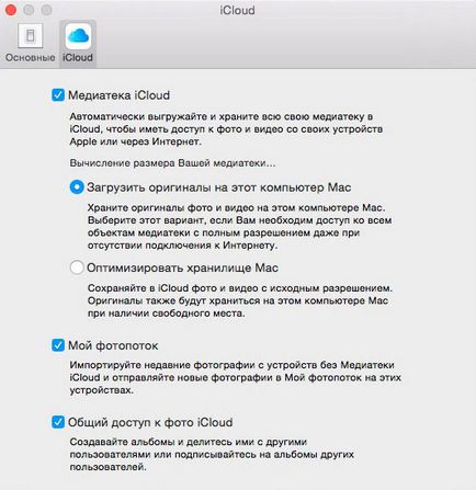 Revizuirea completă a fotografiilor pentru mac os x