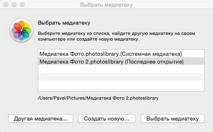 Revizuirea completă a fotografiilor pentru mac os x