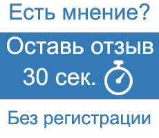 Останні відгуки на порталі думки бай