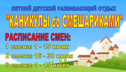 Ünnepek, rendezvények (fesztiválok) Ünnepek, rendezvények