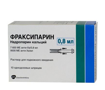 Чи становить фраксипарин при вагітності небезпека