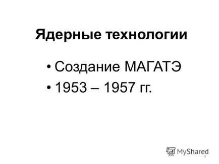 Prezentare pe tema 1 Agenția Internațională pentru Energie Atomică (Magate) istorie, structură,