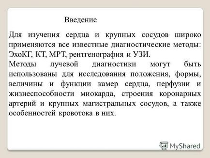 Prezentare pe tema Departamentului de Medicină al Universității de Stat din Karaganda