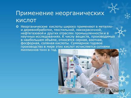 Презентація на тему застосування в медицині неорганічних кислот виконали Лепьохіна олександра