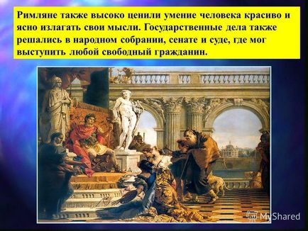 Презентація на тему риторика - наука про мистецтво красномовства ораторське мистецтво і наука про нього