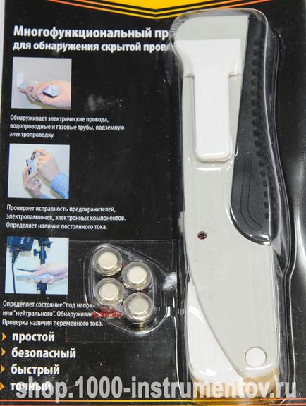 Dispozitiv pentru detectarea cablurilor ascunse, instrucțiuni de utilizare, mărfuri și unelte pentru mașini