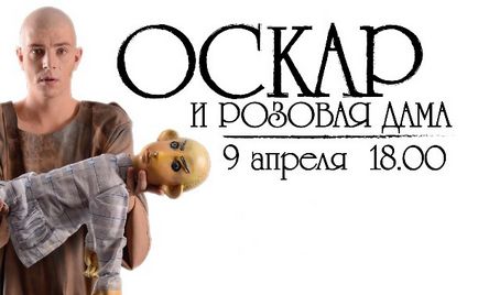 Запрошення на виставу - блог - блог сергея омшенецкого