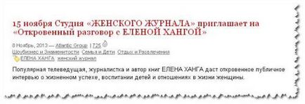 Просування сайту прес релізами, каталог press release сайт