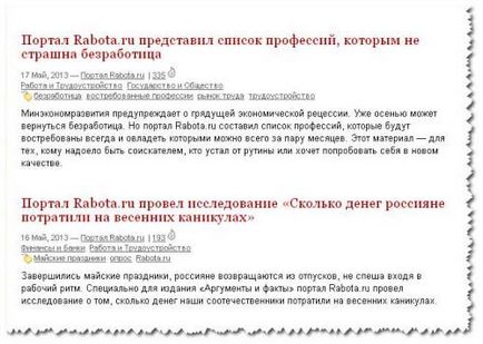 Просування сайту прес релізами, каталог press release сайт