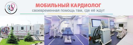 Alávetni MRI és CT a Tudományos Központ Szívsebészeti őket (az ár az MRI és CT a Tudományos Központ Szívsebészeti őket. Bakulev RAMS) Alávetni MRI és CT a Tudományos Központ Szívsebészeti nevű
