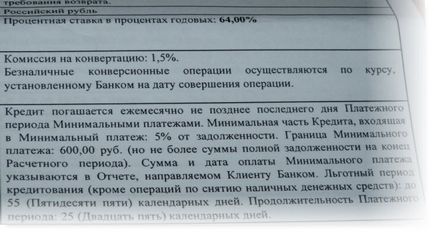 Cartea transparentă prezintă o nouă abordare, blogul bancherului