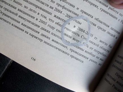 Пружинно-поршнева гвинтівка-пальцерезка калібру 5, 5