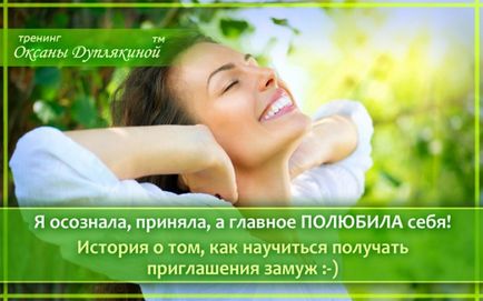Pszichológiai szépség (szépség) Beauty Pszichológia